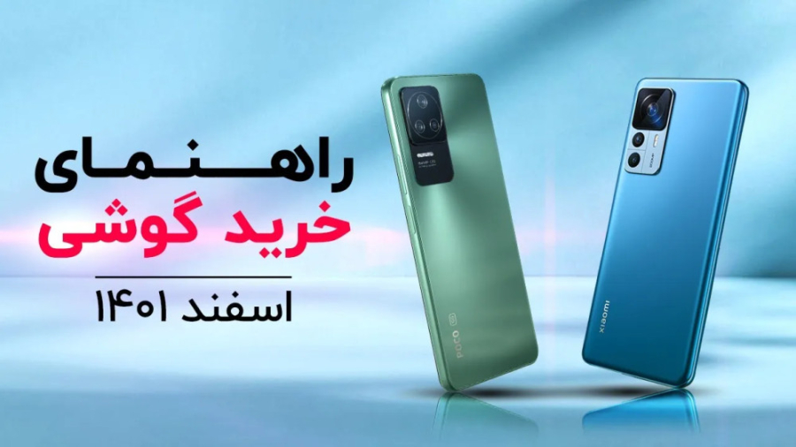 بهترین موبایلی که می‌تونید بخر...