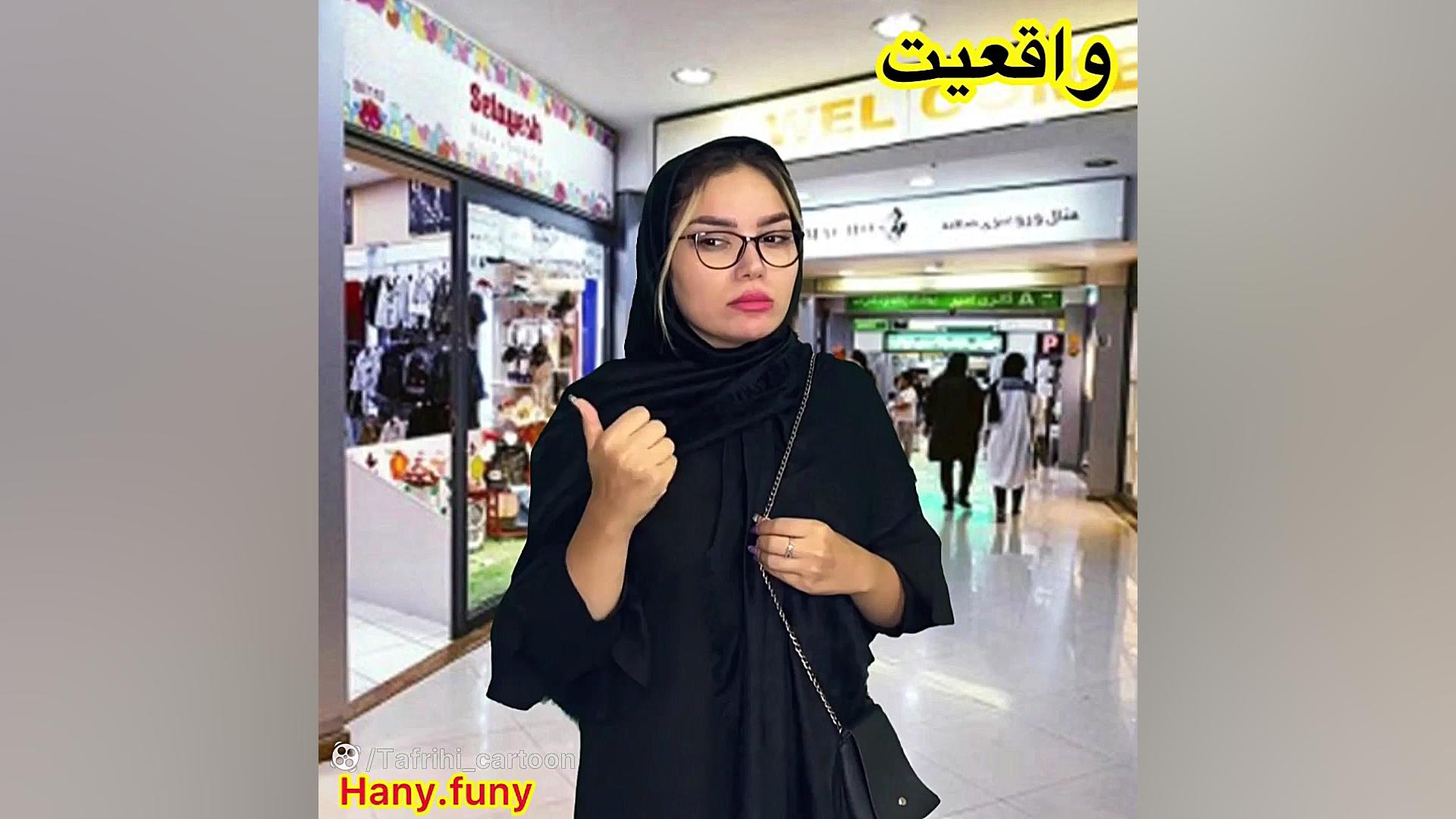 کلیپ خنده دار ایرانی | طنز | ف...