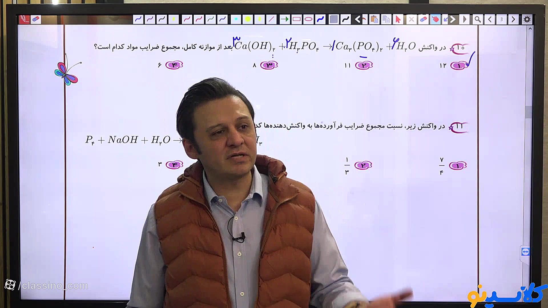 جلسه اول کلاس آنلاین نکته و تس...