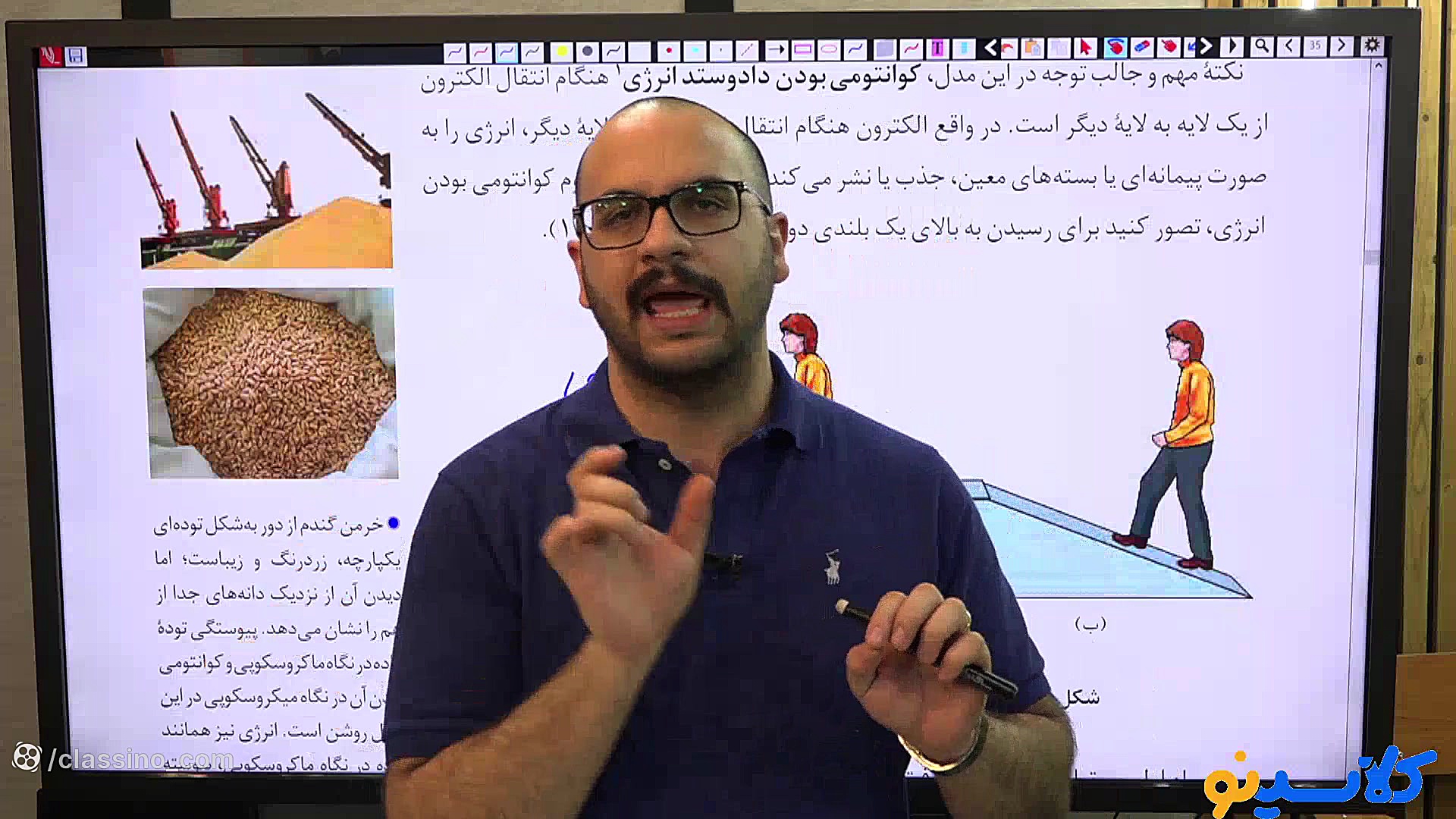 جلسه اول کلاس آنلاین نکته و تس...