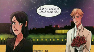 کمیک میراکلس آخرین حسرت ها فصل...
