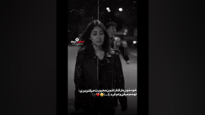 ویدیو