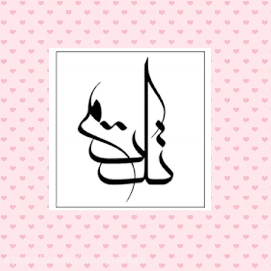 ❤&hearts;Happy BirthDaY TokTaM...