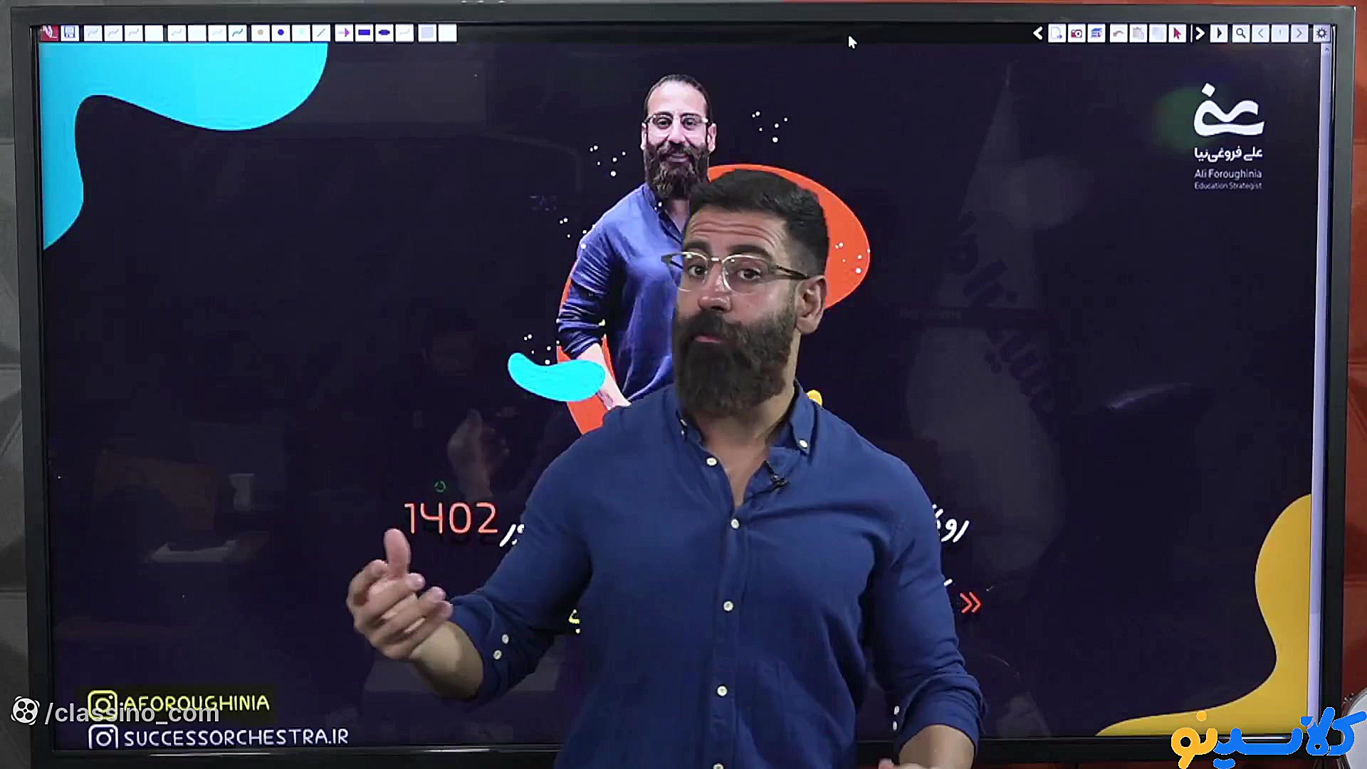 جلسه چهاردهم کلاس آنلاین مشاور...