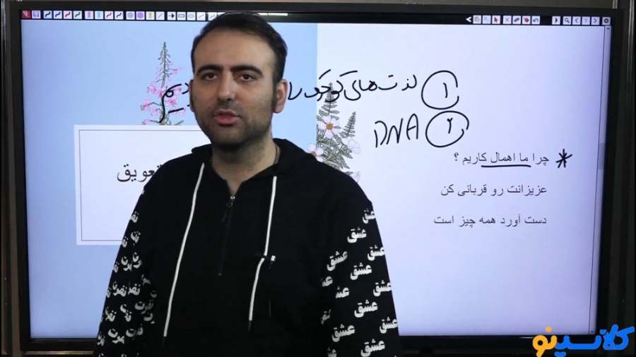 جلسه نهم مشاوره و برنامه ریزی...