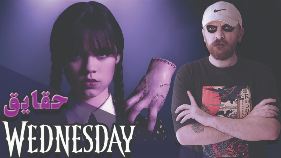 حقایق و ترفندهای ساخت سریال ون...