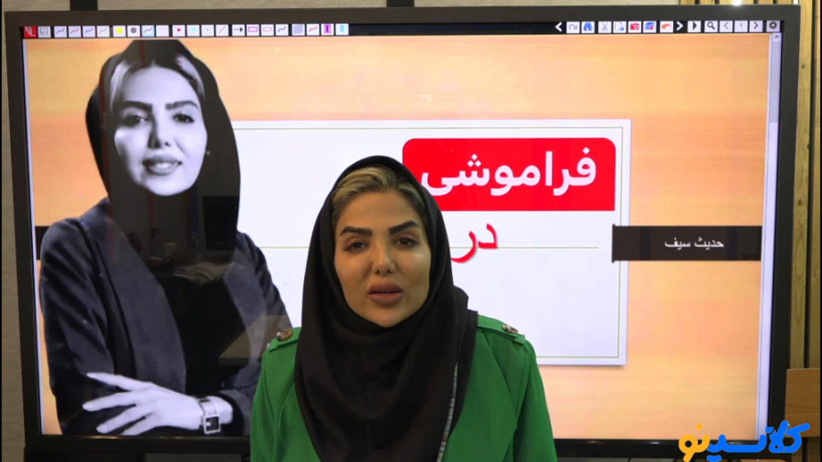 کلاس آنلاین مشاوره و برنامه ری...