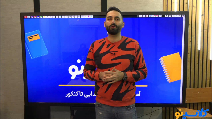 کلاس آنلاین مشاوره و برنامه ری...