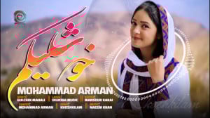 بهترین آهنگ افغانی شاد برای رق...