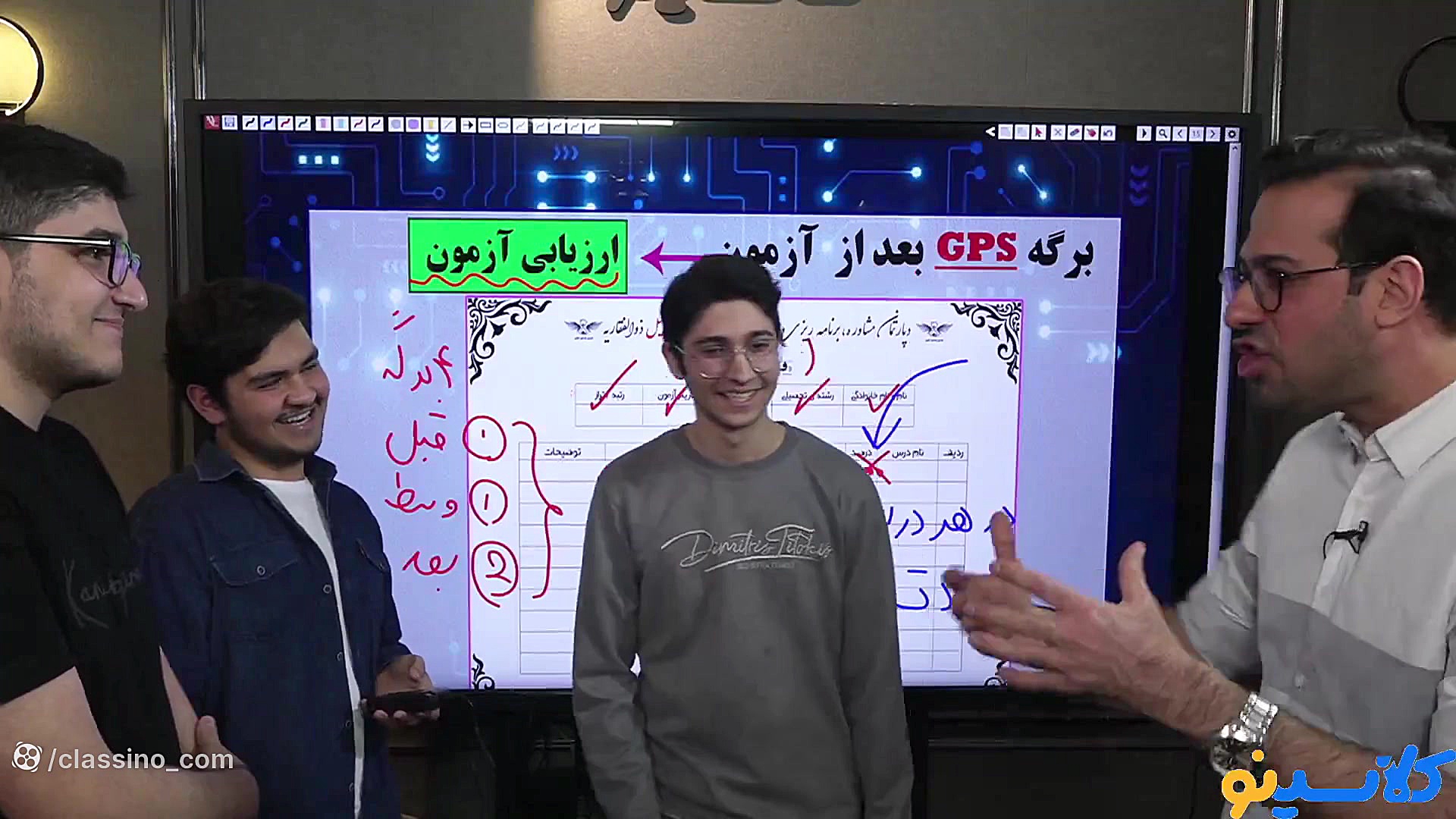 جلسه چهاردهم مشاوره و برنامه ک...