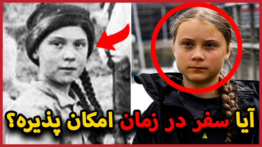 ویدئو های عجیب و شوکه کننده ای...