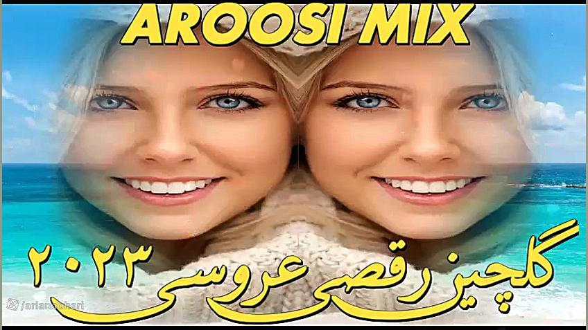 آهنگ های شاد بندری و رقصی مخصو...