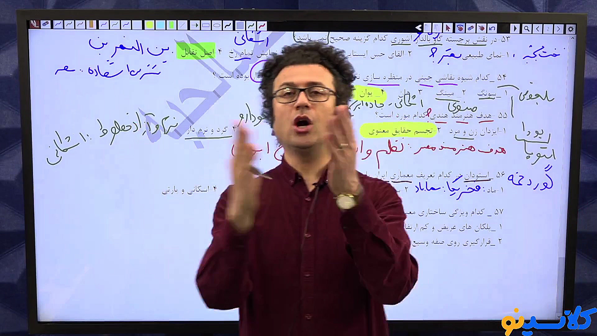 جلسه اول کلاس آنلاین نکته و تس...