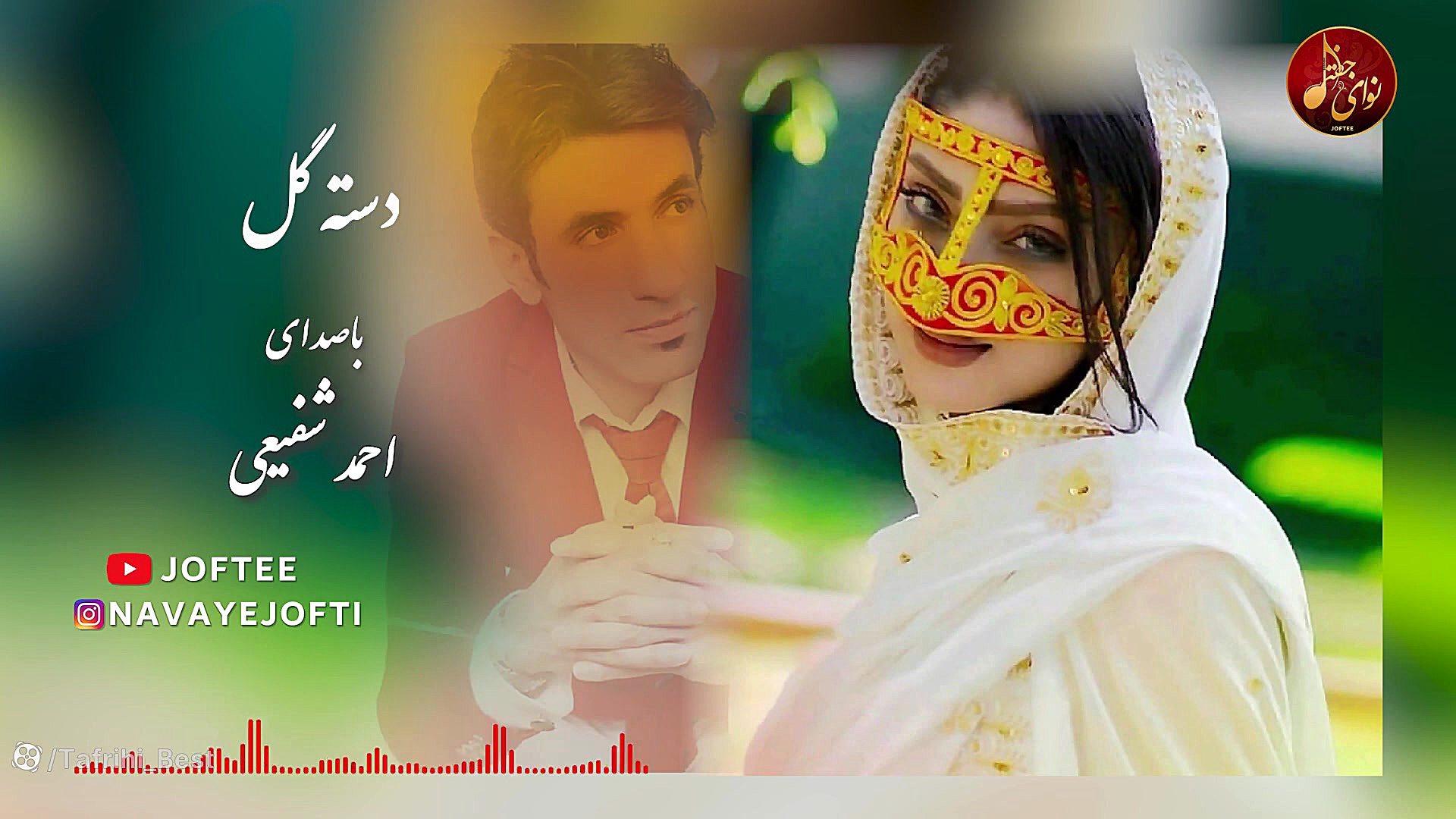 آهنگ بستکی شاد عروسی  آهنگ زیب...