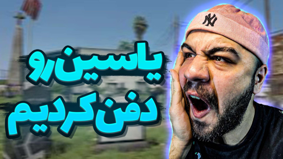 متاسفانه دکتر تایید کرد فوت 10...