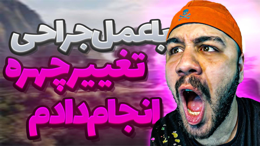 بهترین تغیر چهره دنیا 1080 جی...