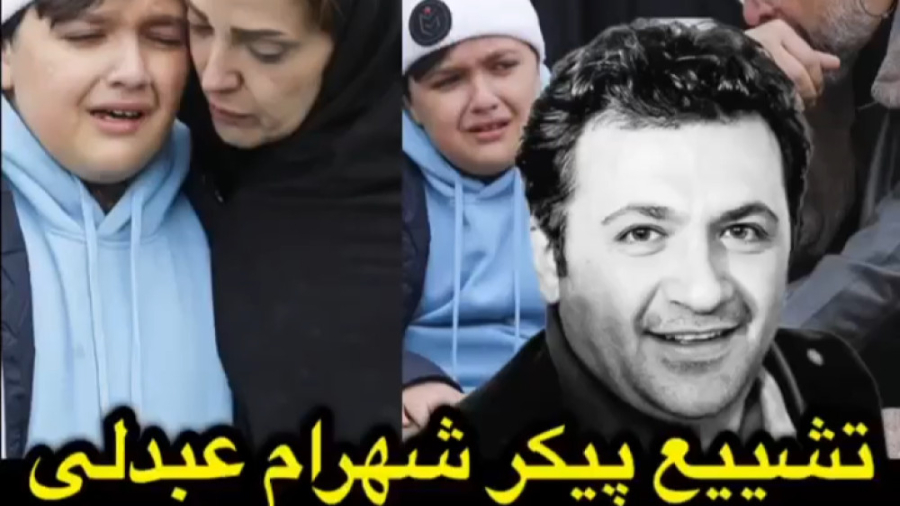 مراسم تشییع پیکر مرحوم شهرام ع...