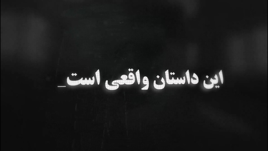 درمان واژینیسموس