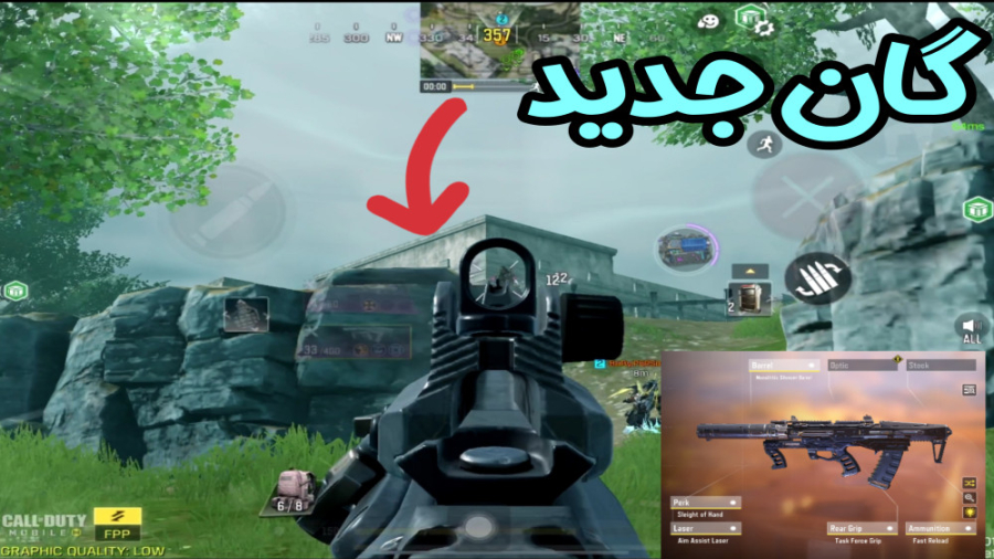 تست گان جدید داخل آلکاتراز  کا...