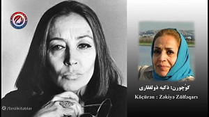 دوغولمایان اوشاقا بیر مکتوب بی...