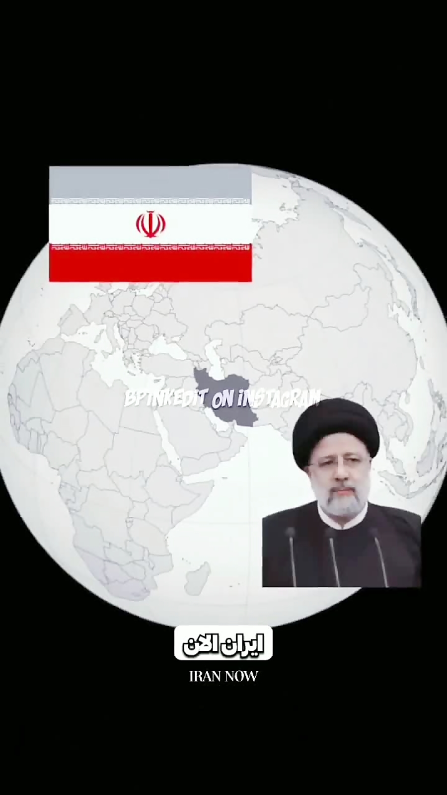 ایران قدیم vs جدید