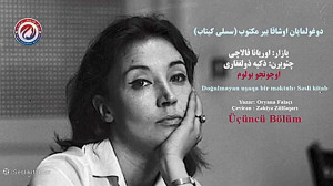 دوغولمایان اوشاقا بیر مکتوب او...