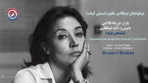 دوغولمایان اوشاقا بیر مکتوب بئ...
