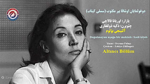دوغولمایان اوشاقا بیر مکتوب آل...