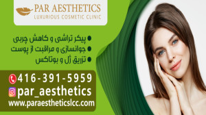 بنر سایت (گروه تبلیغات مژده)