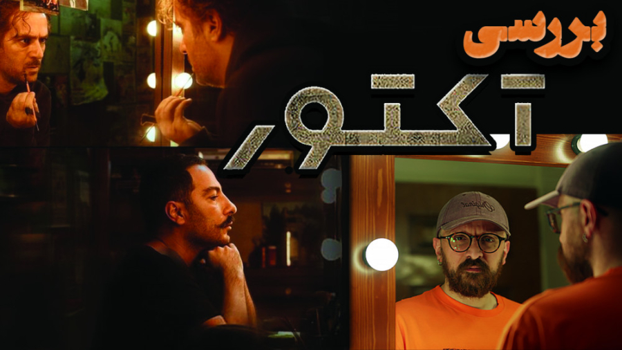 بررسی نکات منفی و مثبت سریال آ...