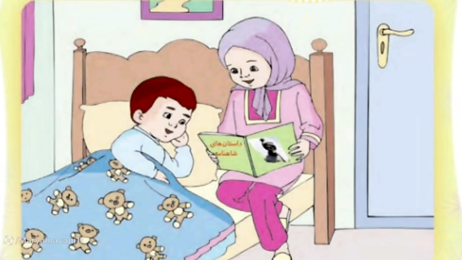 آموزش نشانه خوا استثنا ، درس کتاب خوانی، صفحه ۷۵ فارسی اول ابتدایی