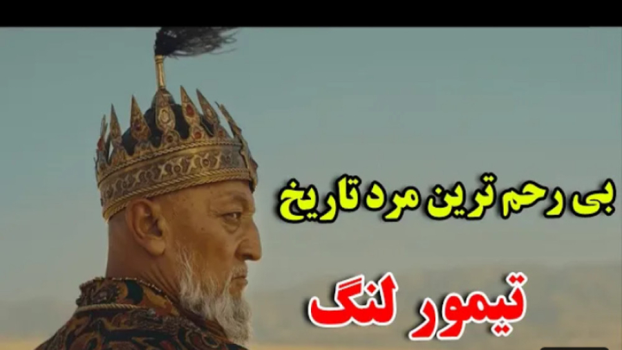 او شخصی بود که جان میلیون ها ا...