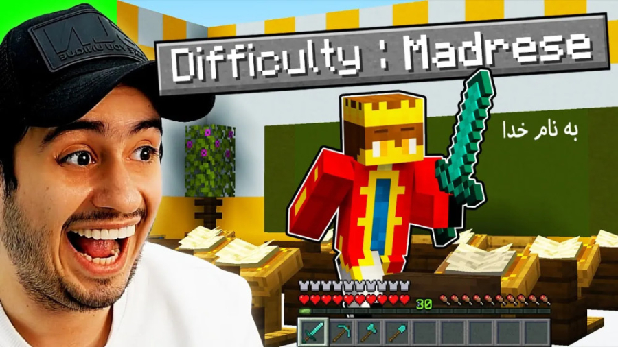 ماینکرفت اما با درجه سختی مدرس...