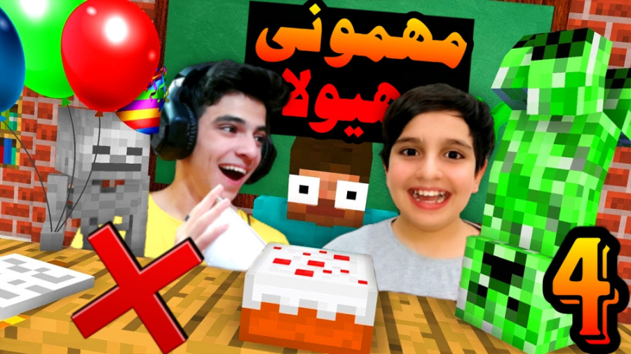 ماینکرفت وان بلاک با علی (4) |...