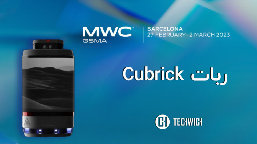 این داستان: ربات حراست!