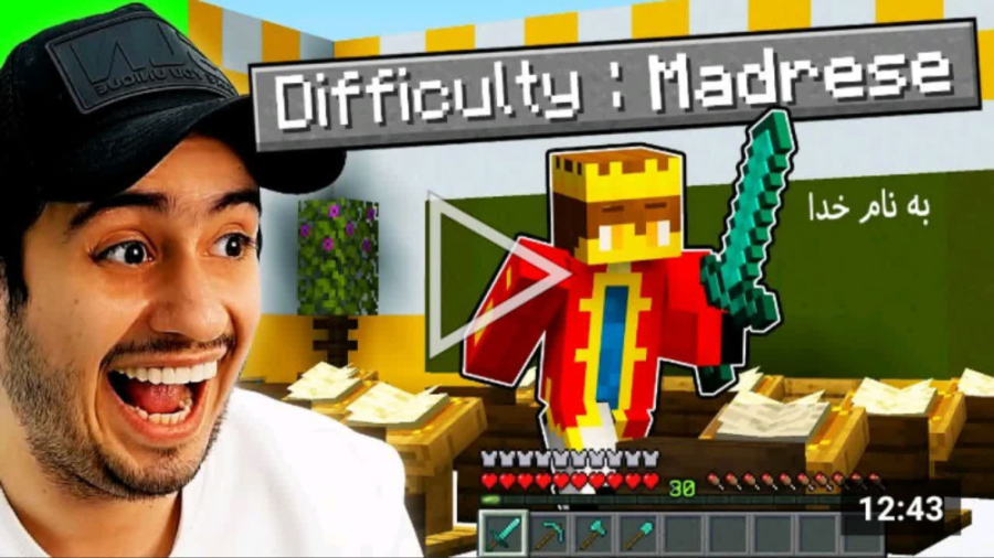 ماینکرفت اما با درجه سختی مدرس...