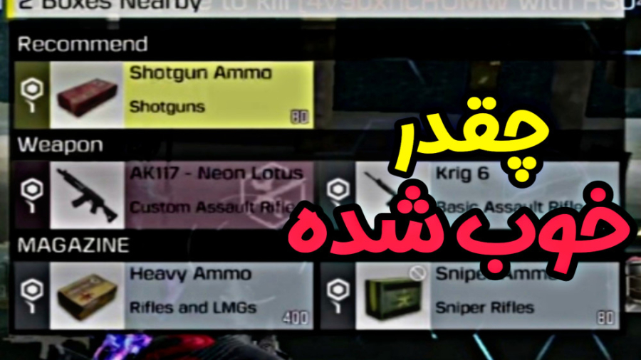 چقدر قوی شده این گان  کالاف دی...