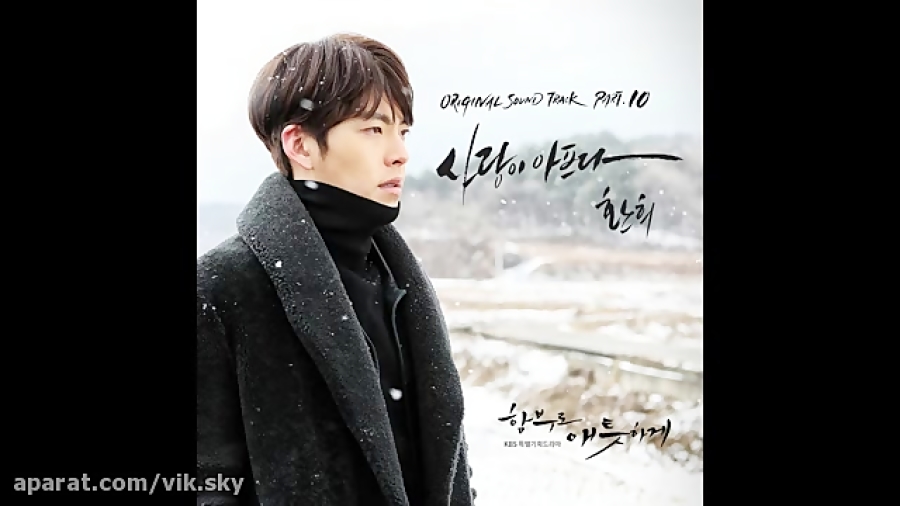 ost 10 &hearts; سریال عشق بی پ...