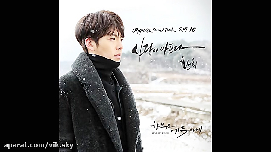 ost 10 &hearts; سریال عشق بی پ...