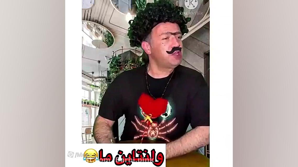 طنز هلیا فارسی ولنتاين