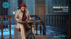 "فغان" مژگان حسینی ا...