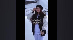 عشق دروغین