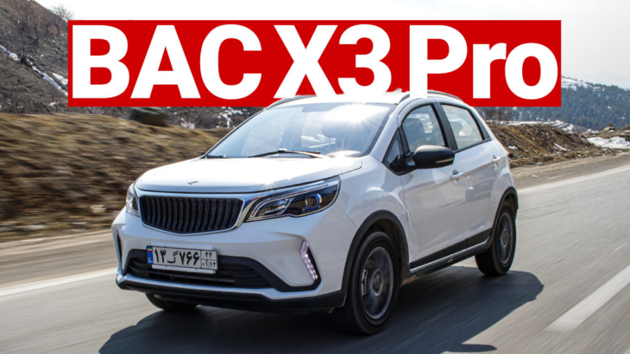 فیلم بررسی و معرفی BAC X3 Pro...