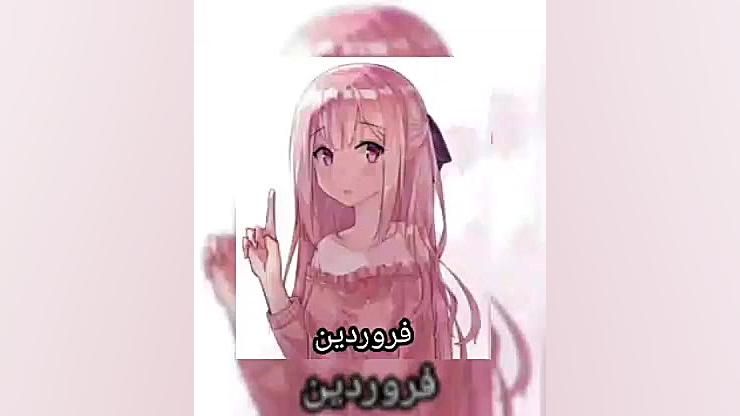 طالع بینی به سبک دختران انیمه