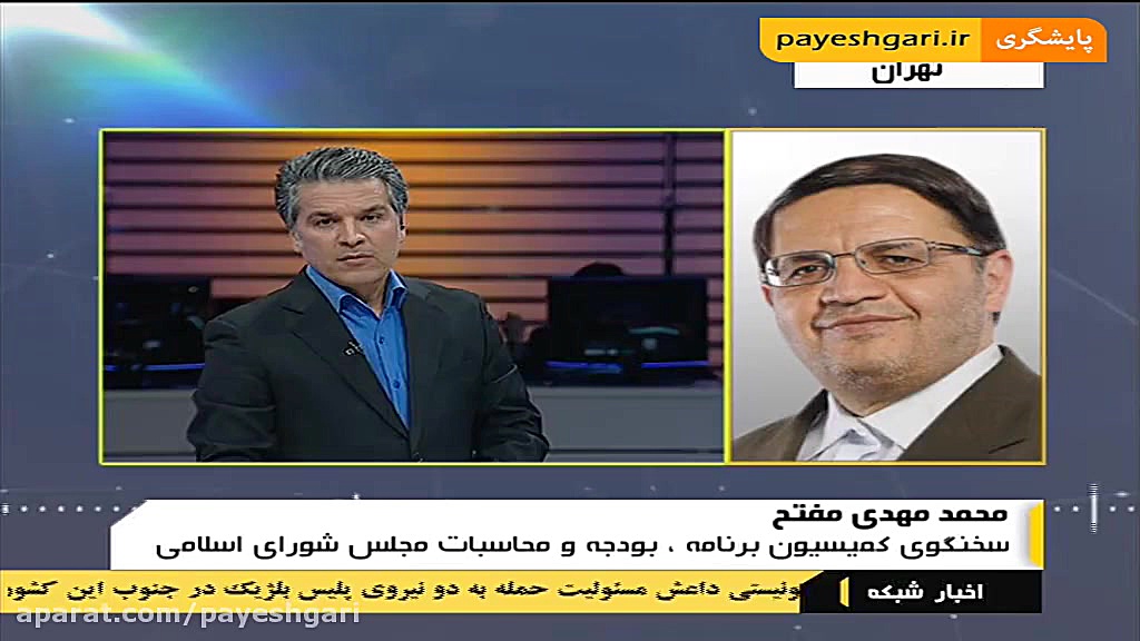 لایحه اصلاح قانون بودجه از کمی...