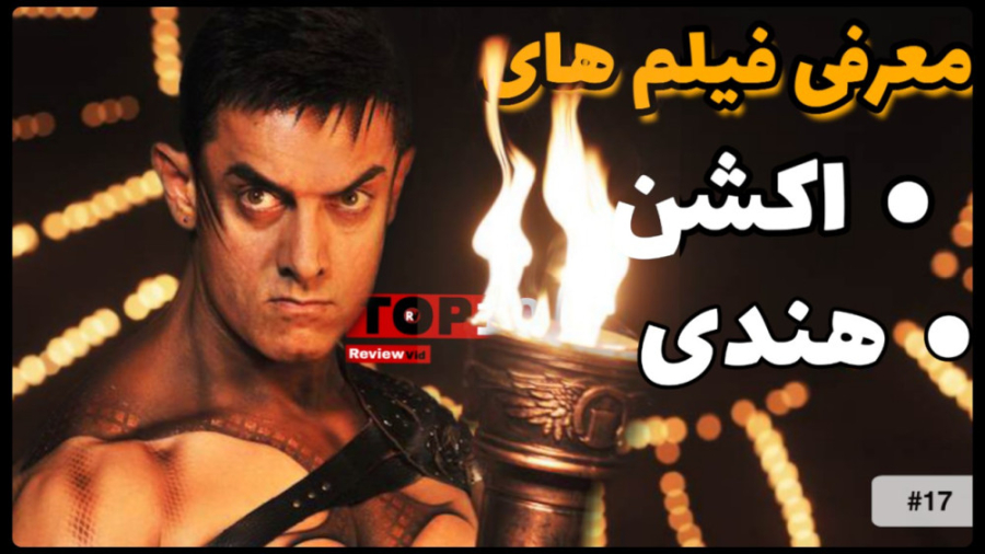 معرفی بهترین فیلم های اکشن هند...