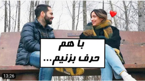 میاپلیز | سلامت روح و روان !!!...