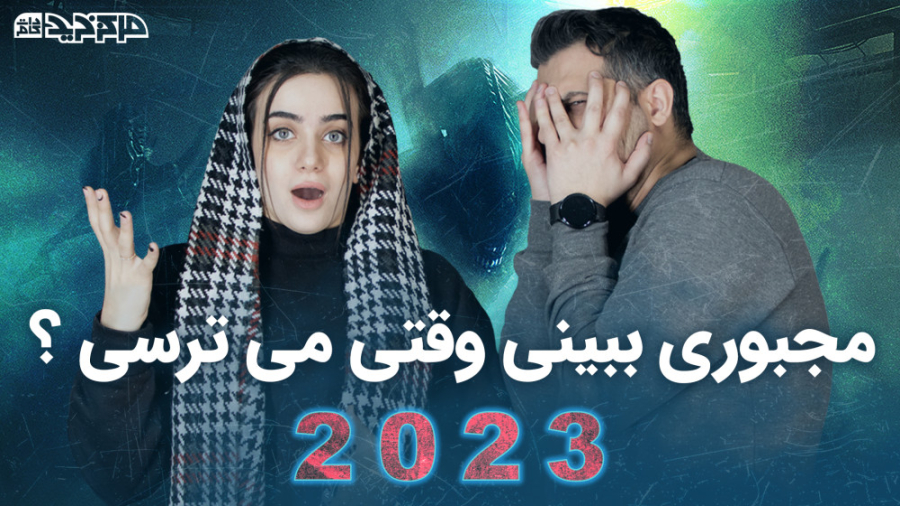 ترسناک ترین بازی های 2023