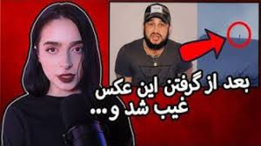 مدگل UNSOLVED مردی که در کوهست...