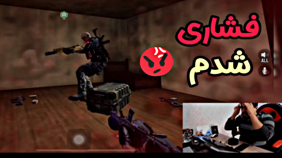 مچ های فشاری و ترای هارد در آل...